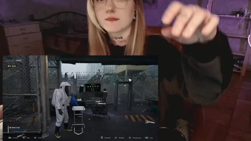 raingurl Adult Chat February 1, 2026