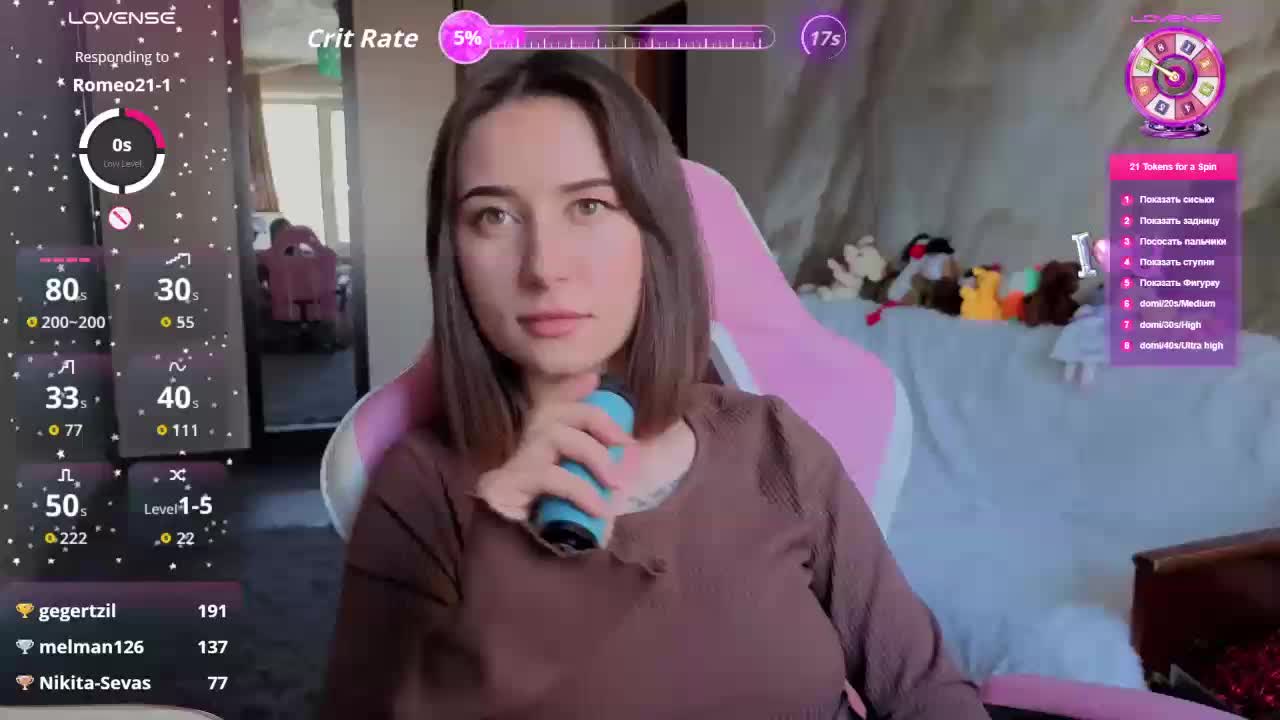 Unearthly Adult Chat February 1, 2026