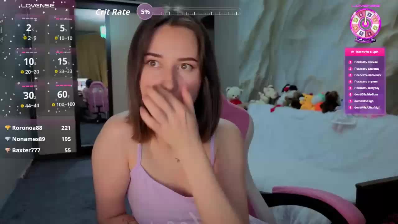 Unearthly Adult Chat February 1, 2026