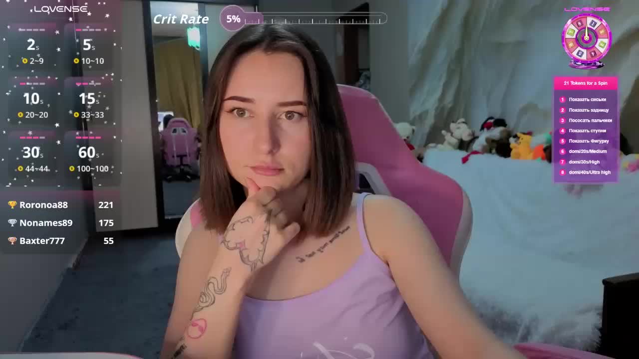 Unearthly Adult Chat February 1, 2026