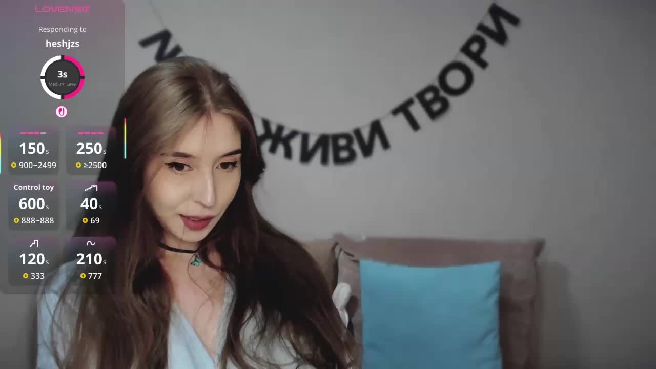 RocketGIRL Adult Chat February 2, 2026