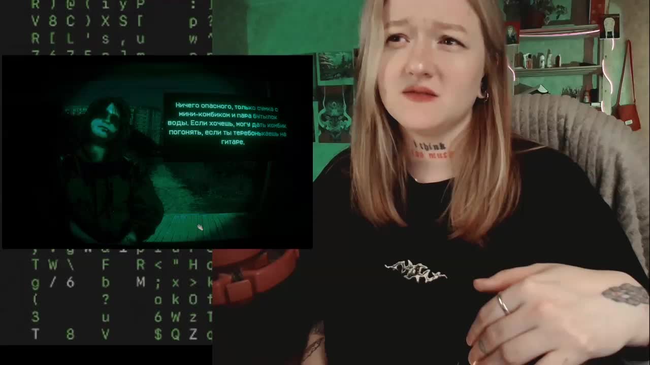 raingurl Adult Chat February 2, 2026