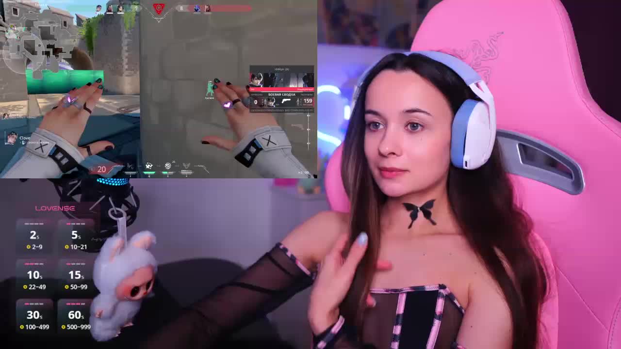 JuicyAngel Adult Chat February 3, 2026