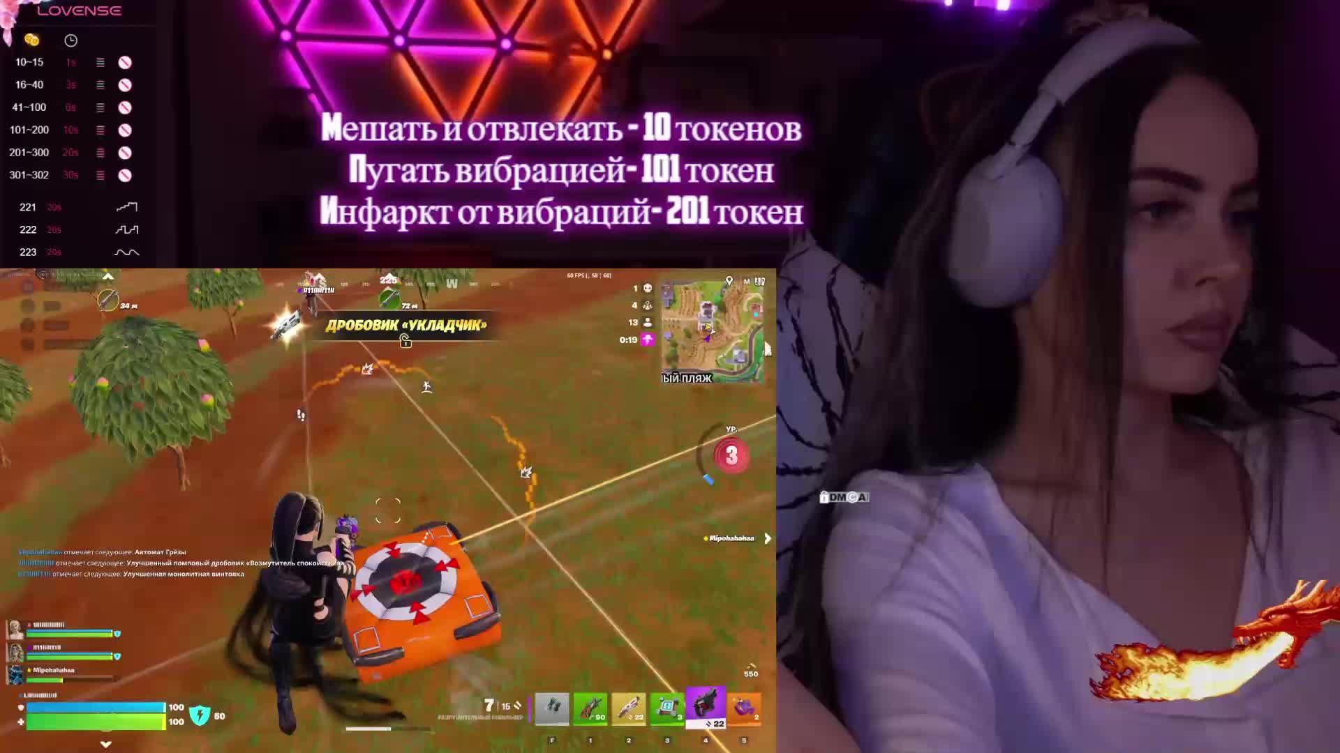 AmaReda Adult Chat February 3, 2026