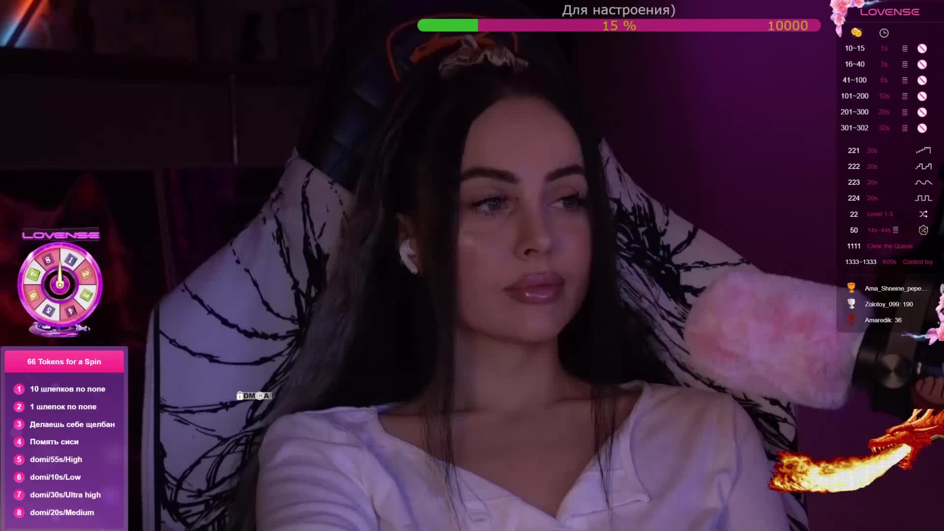 AmaReda Adult Chat February 3, 2026