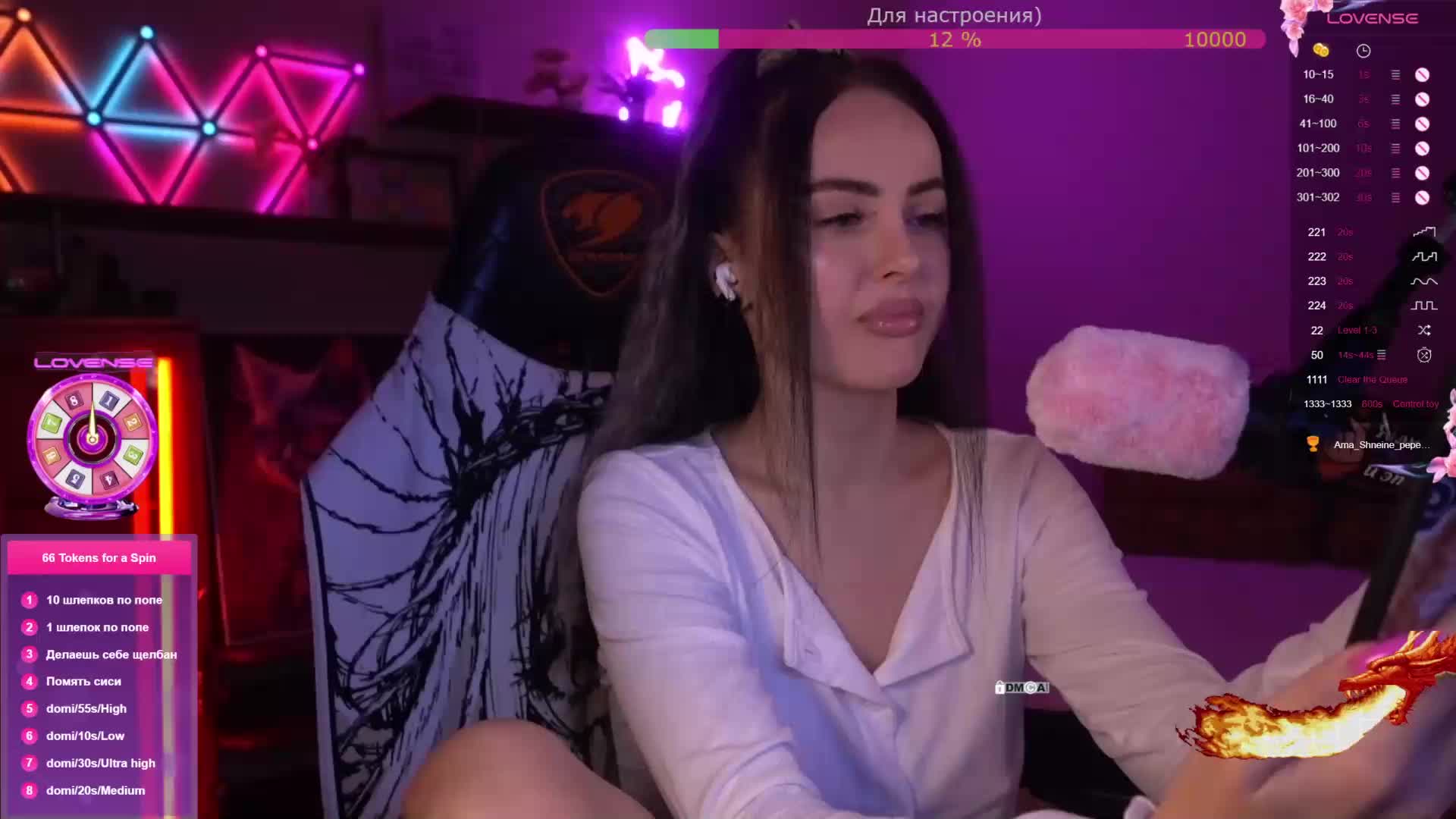 AmaReda Adult Chat February 3, 2026