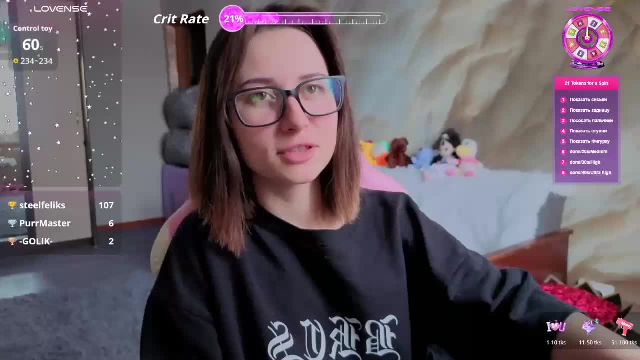 Unearthly Adult Chat February 3, 2026