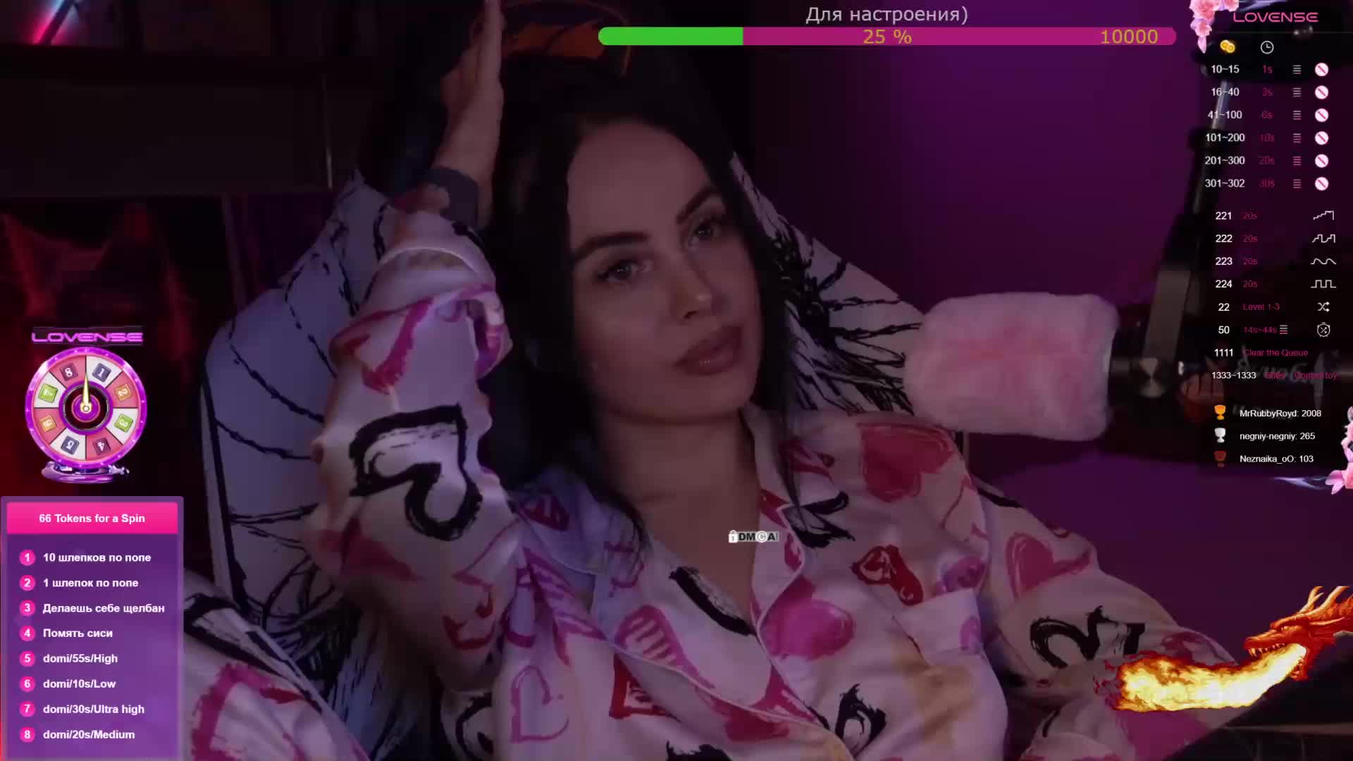 AmaReda Adult Chat February 4, 2026