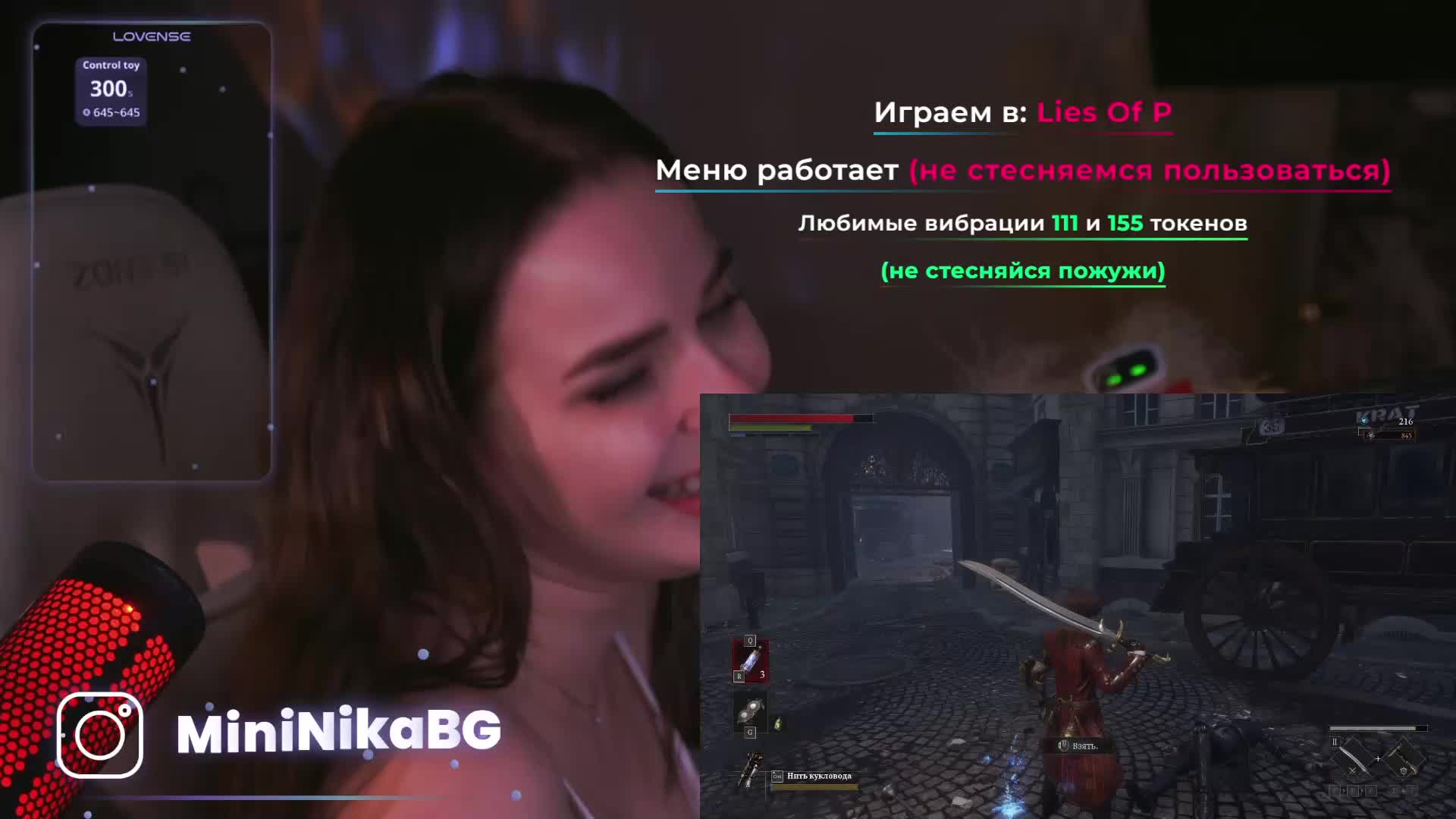 MiniNika Adult Chat February 4, 2026