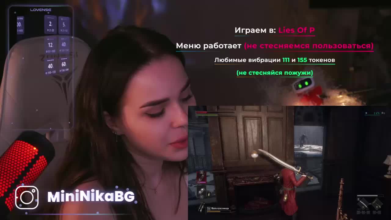 MiniNika Adult Chat February 4, 2026