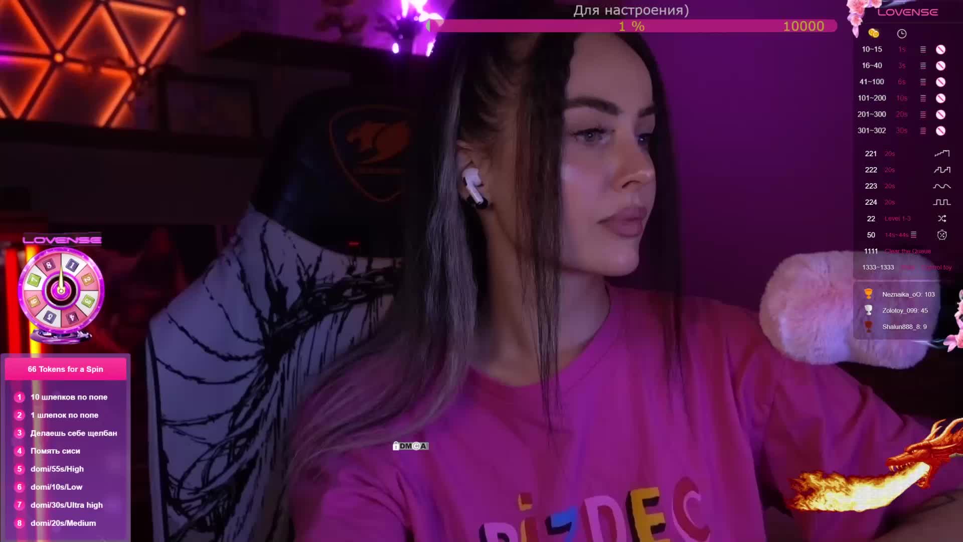 AmaReda Adult Chat February 4, 2026