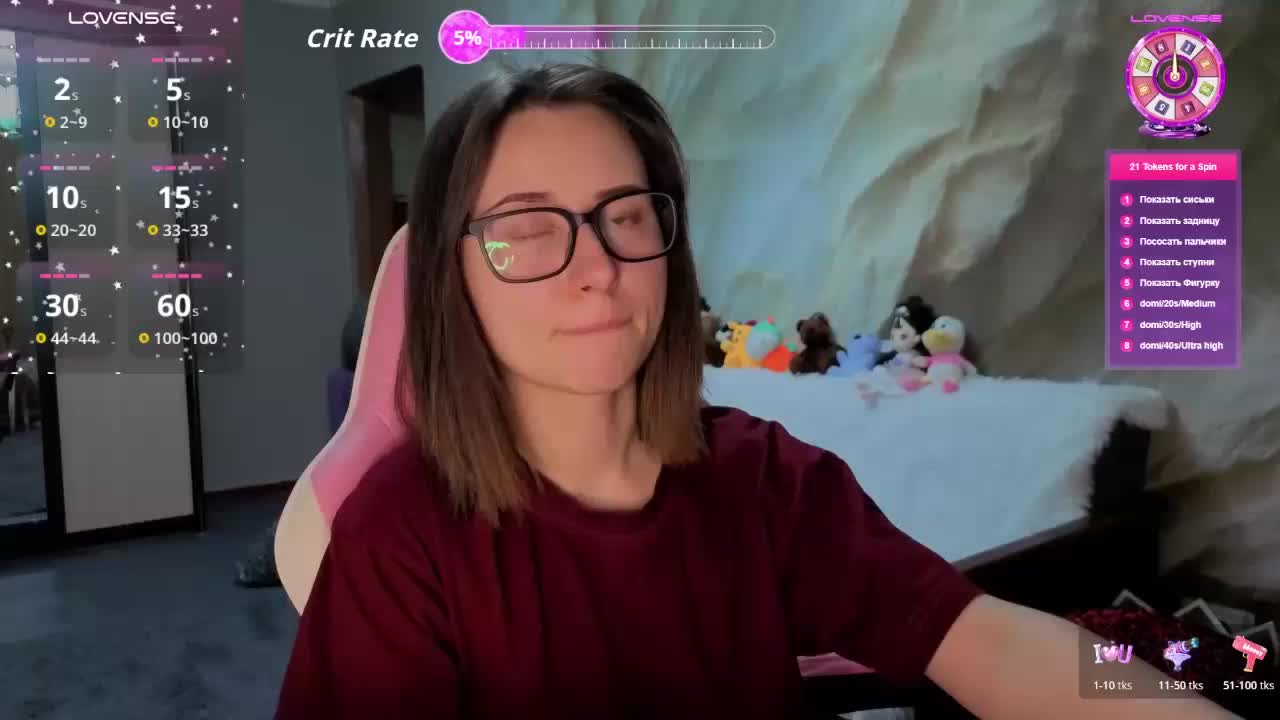 Unearthly Adult Chat February 4, 2026