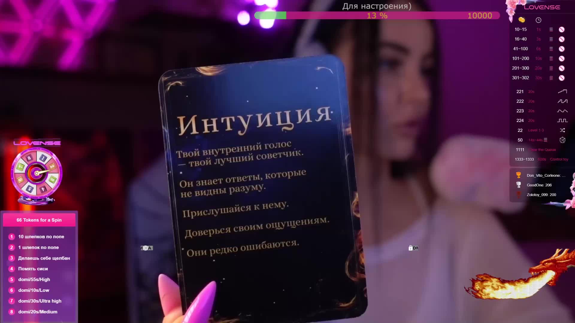 AmaReda Adult Chat February 5, 2026