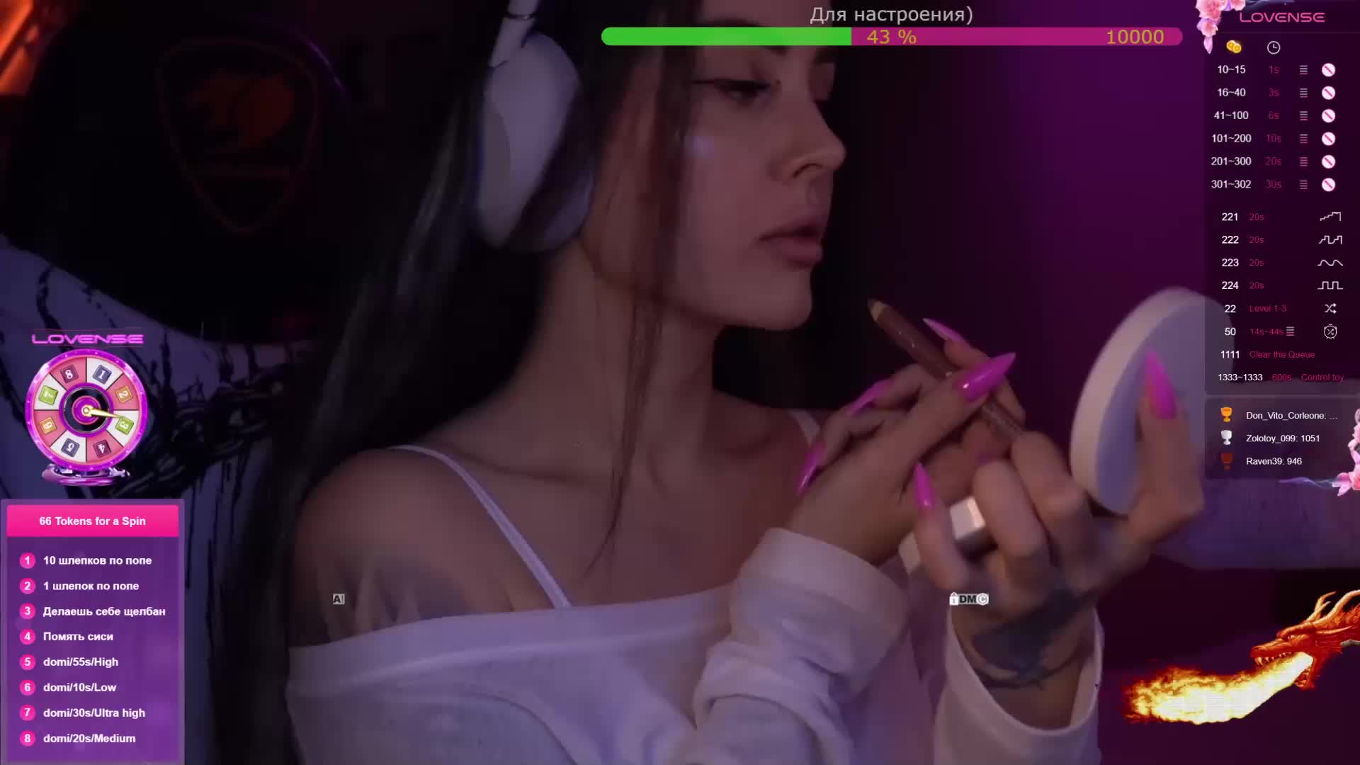 AmaReda Adult Chat February 5, 2026