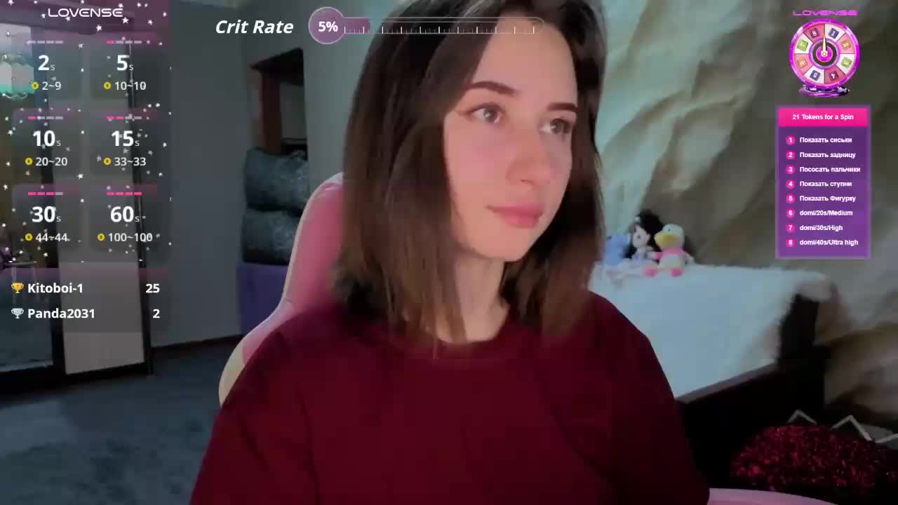 Unearthly Adult Chat February 5, 2026