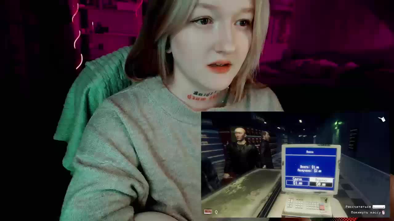 raingurl Adult Chat February 7, 2026