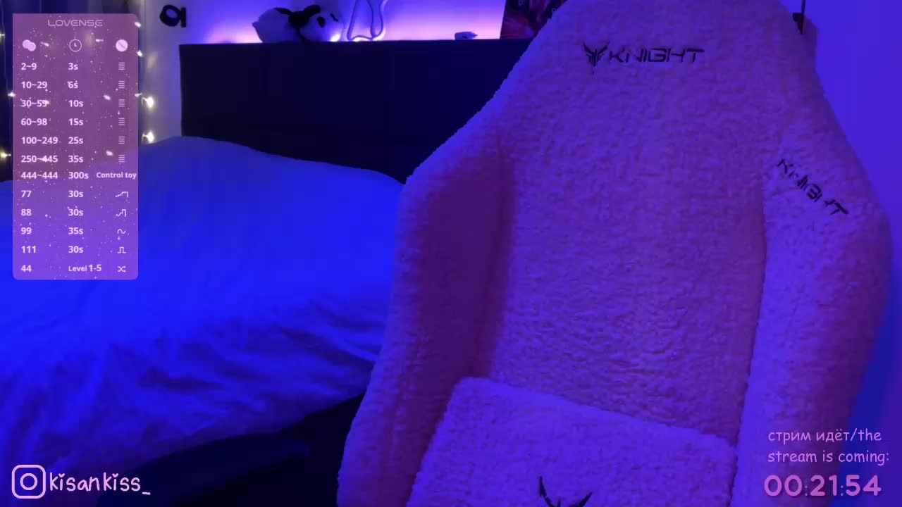 kisankiss Adult Chat February 7, 2026