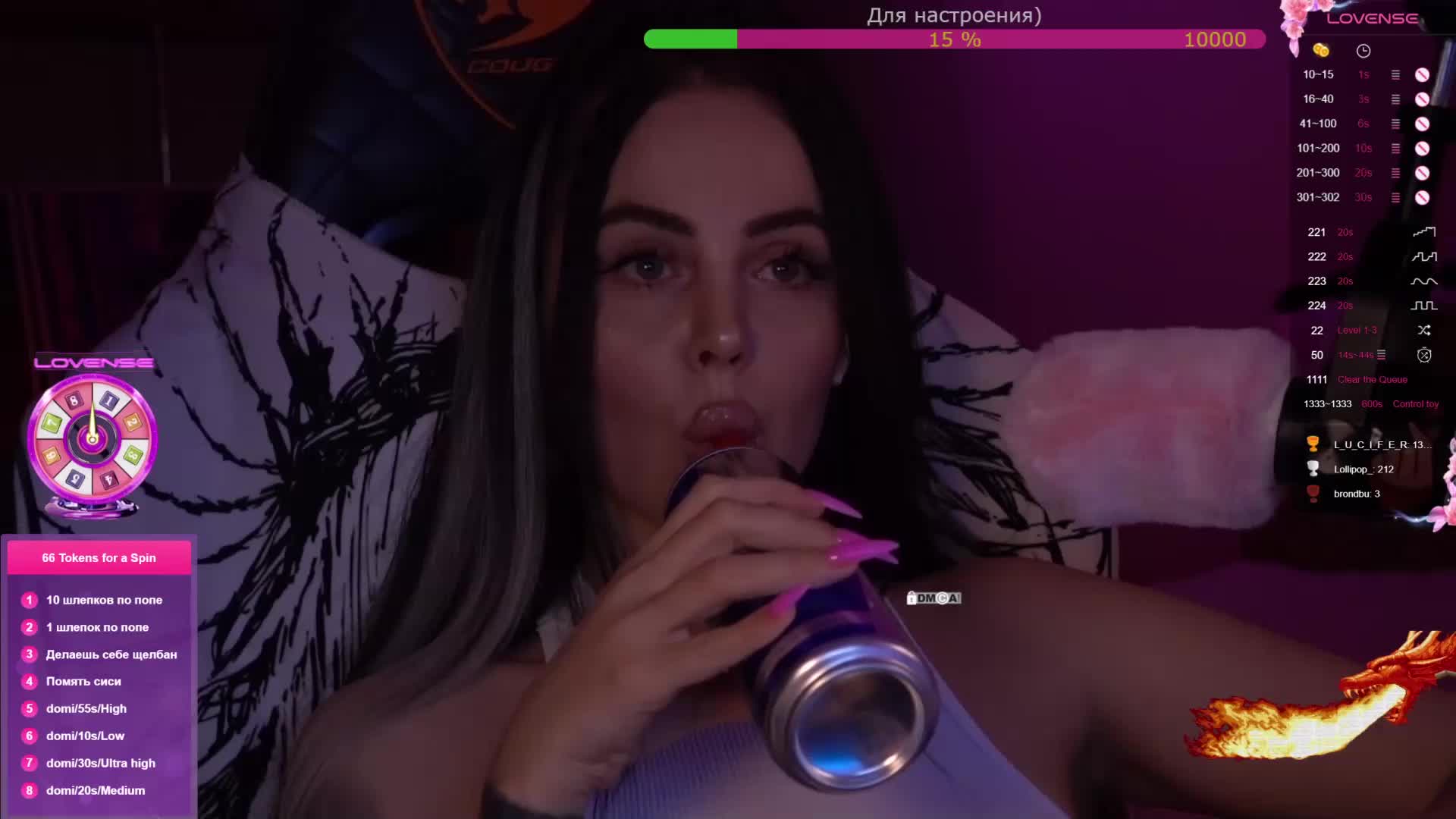 AmaReda Adult Chat February 7, 2026