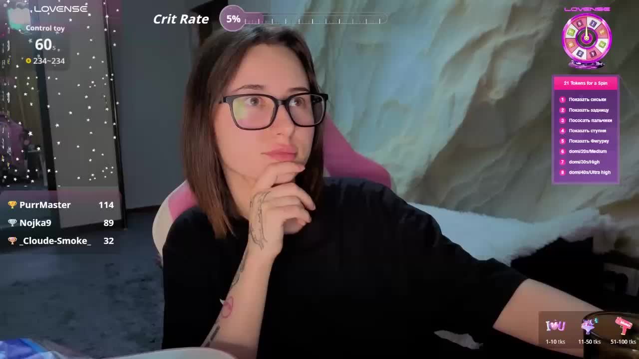 Unearthly Adult Chat February 8, 2026