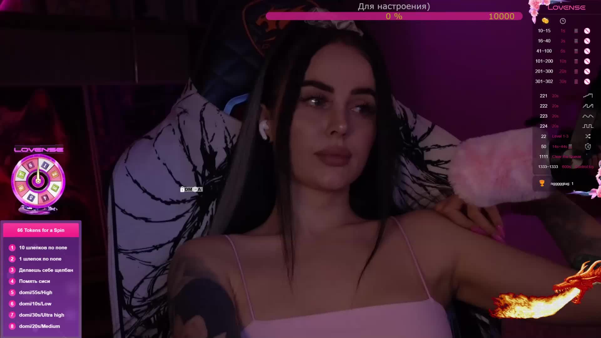 AmaReda Adult Chat February 9, 2026