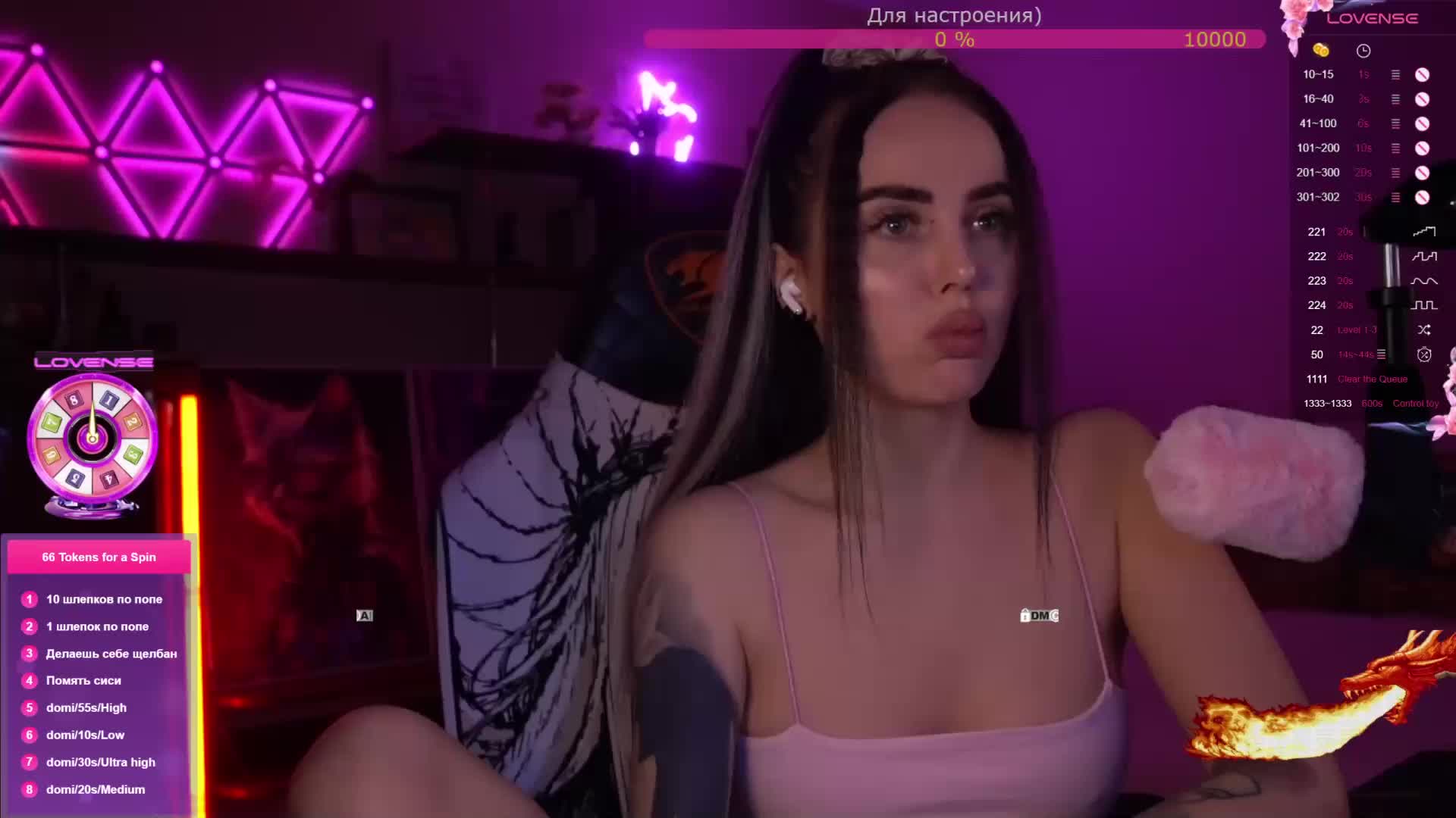 AmaReda Adult Chat February 9, 2026