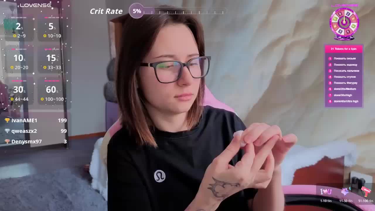 Unearthly Adult Chat February 9, 2026