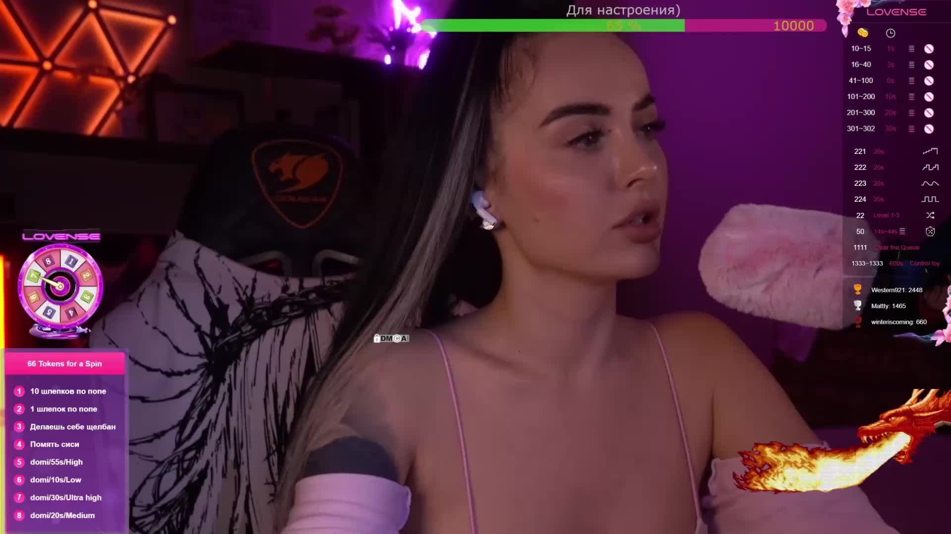 AmaReda Adult Chat February 10, 2026