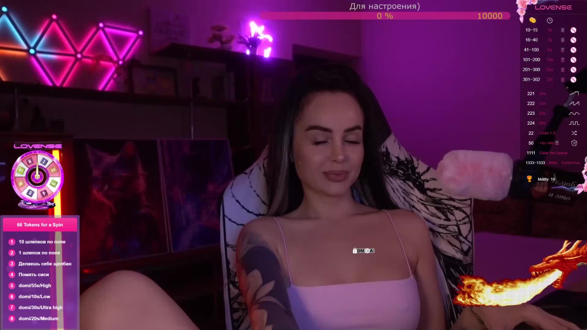 AmaReda Adult Chat February 10, 2026