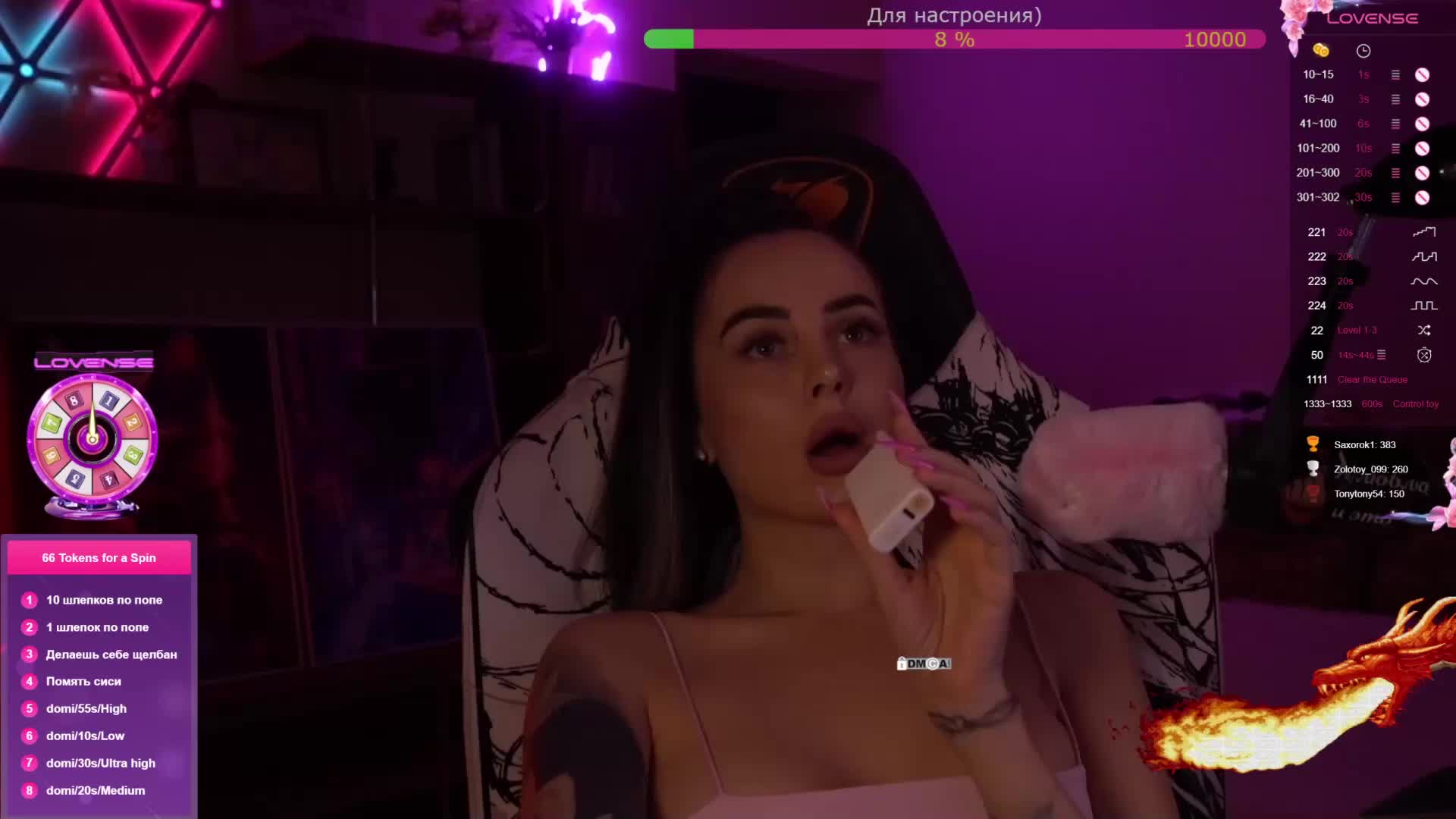 AmaReda Adult Chat February 10, 2026