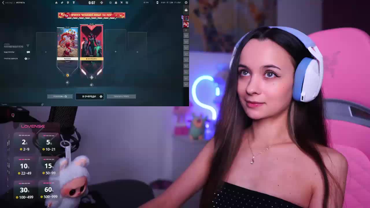 JuicyAngel Adult Chat February 11, 2026