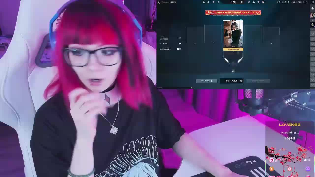 Yumi_Youkai Adult Chat February 11, 2026