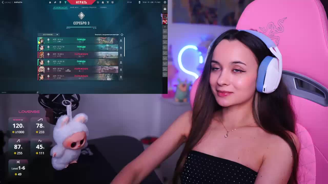 JuicyAngel Adult Chat February 11, 2026