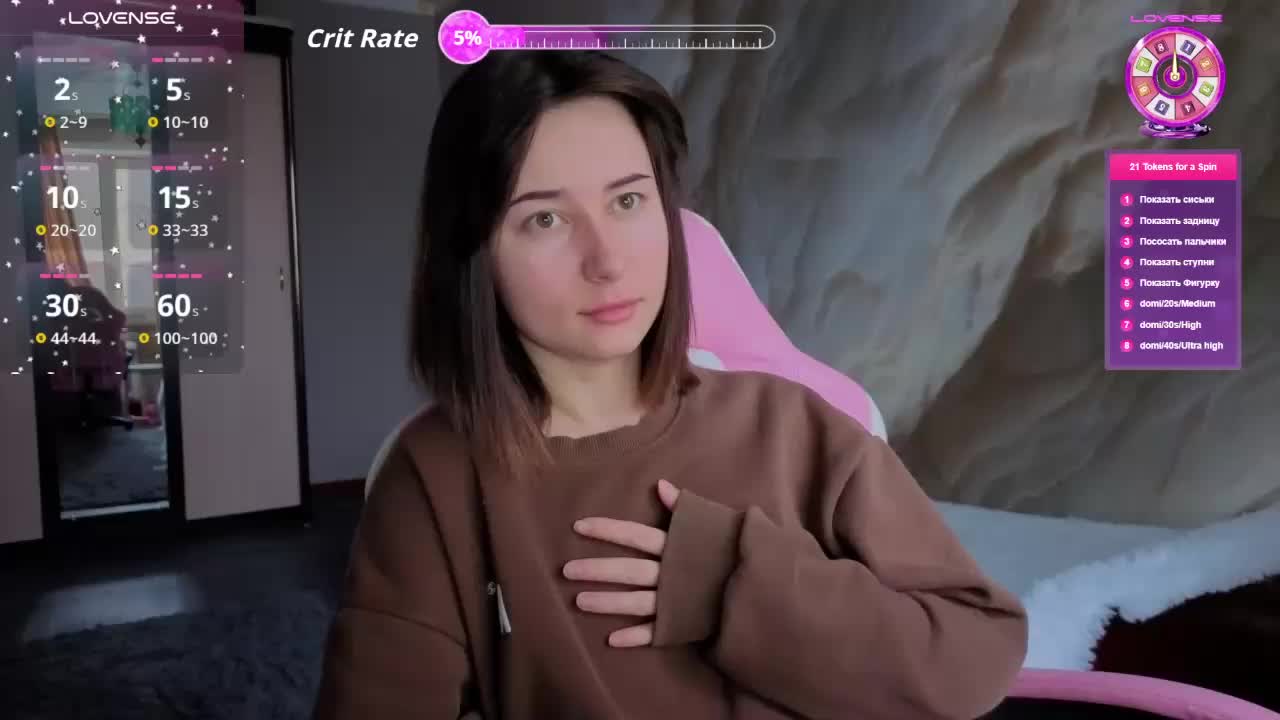 Unearthly Adult Chat February 11, 2026