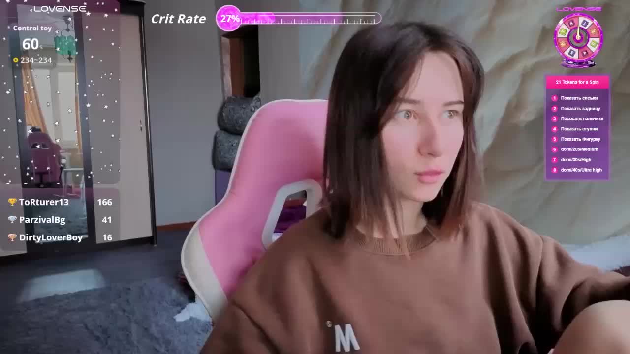 Unearthly Adult Chat February 11, 2026