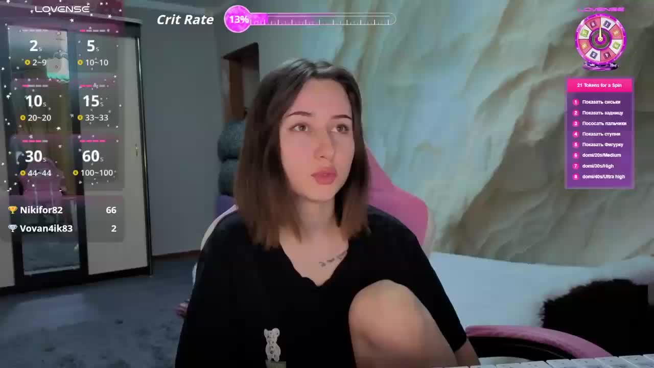 Unearthly Adult Chat February 11, 2026