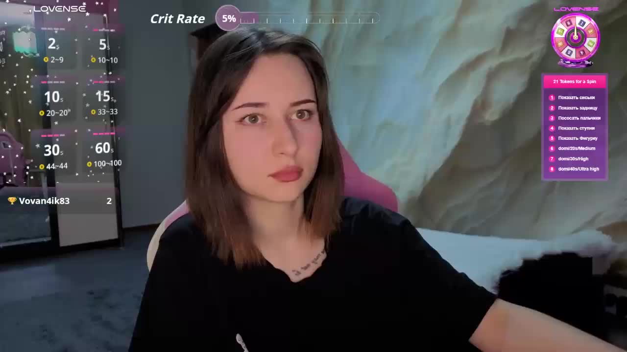 Unearthly Adult Chat February 11, 2026