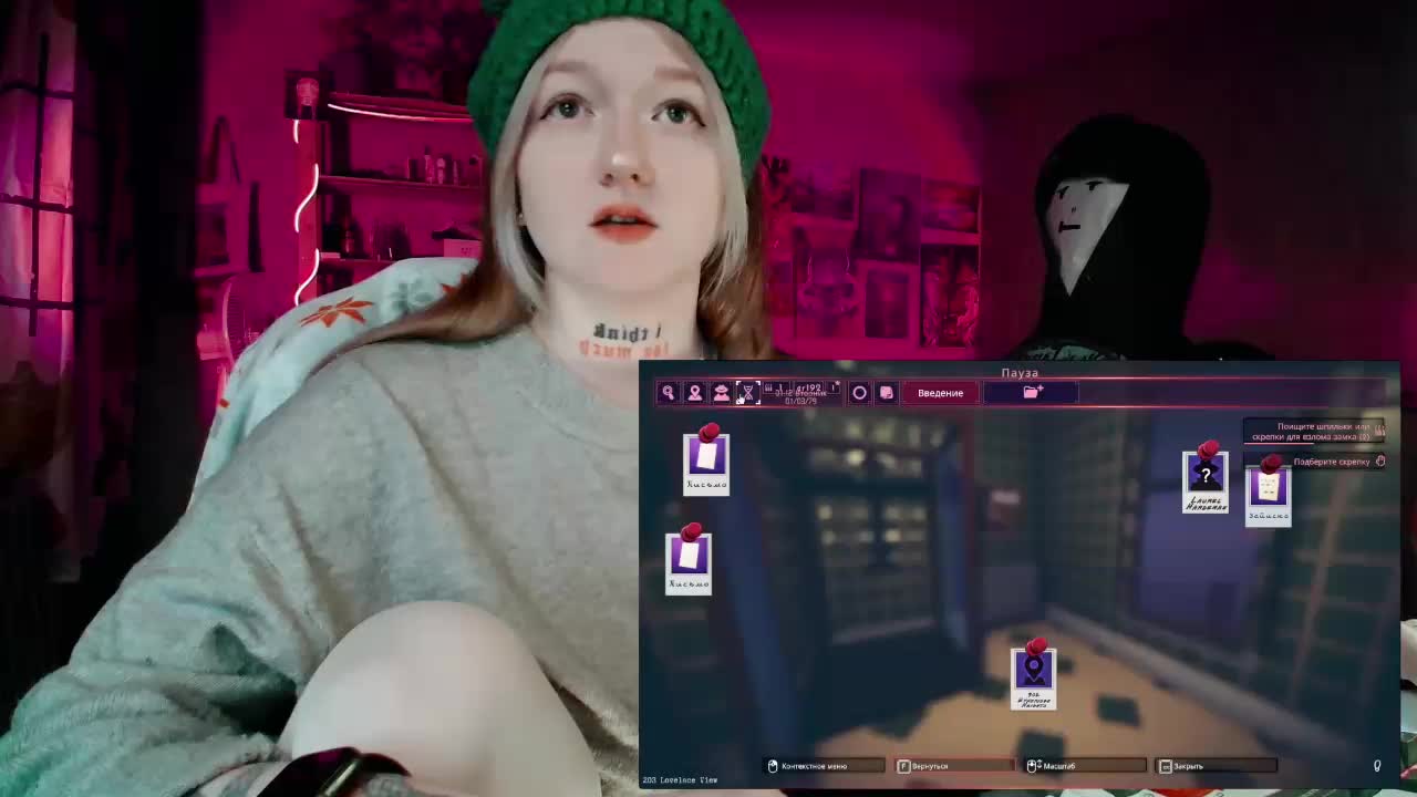 raingurl Adult Chat February 11, 2026