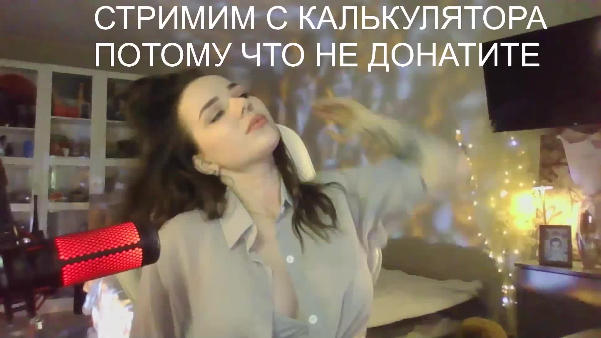 MiniNika Adult Chat February 12, 2026