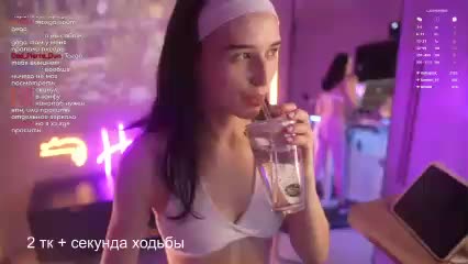 HorneyJozy Adult Chat February 12, 2026