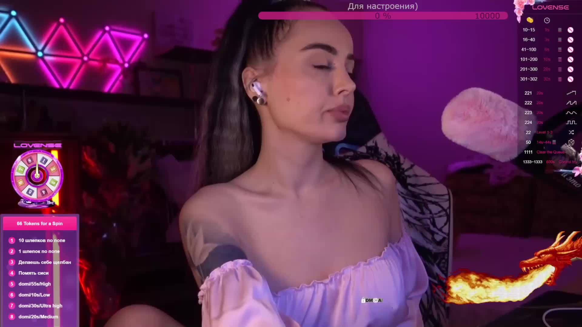 AmaReda Adult Chat February 12, 2026