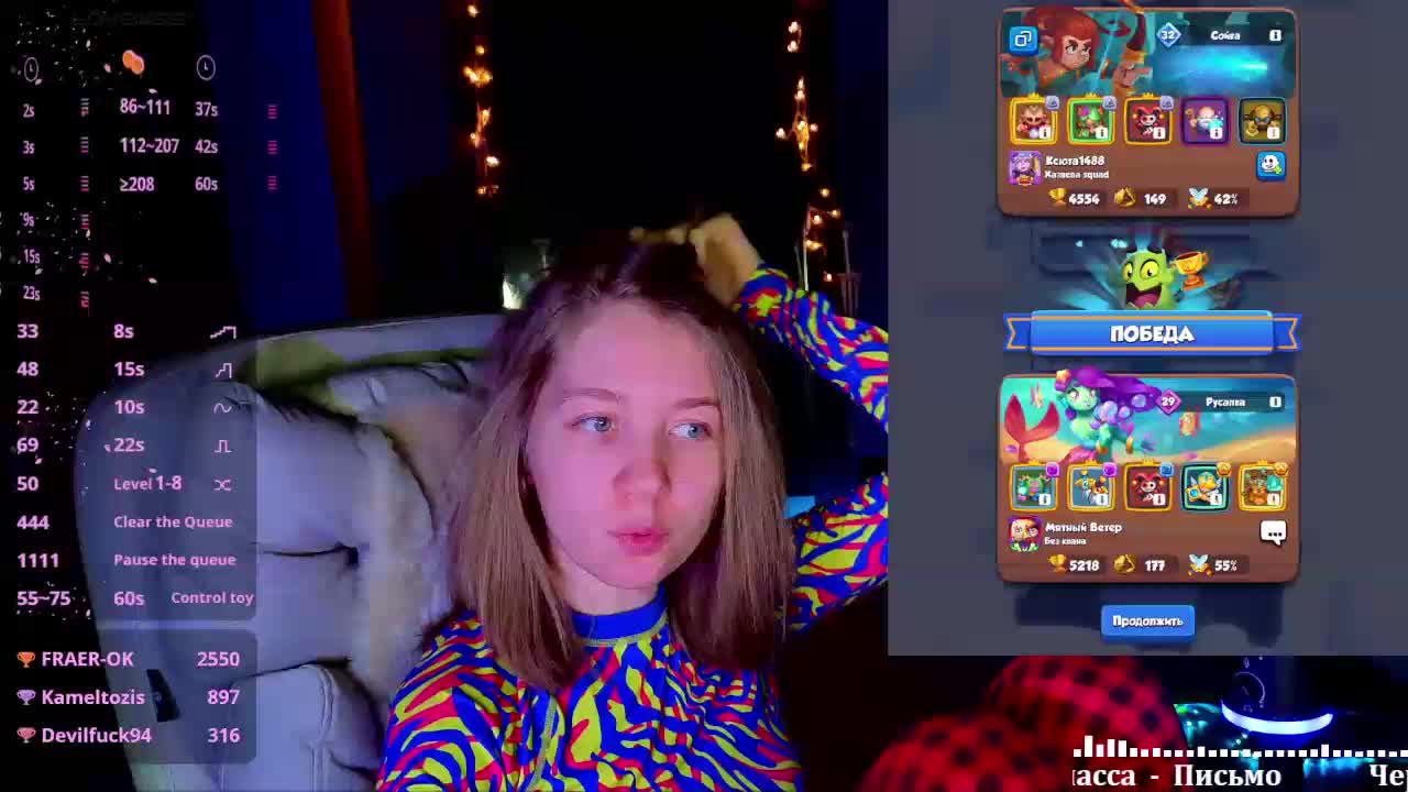 Vita-min-4ik Adult Chat February 12, 2026