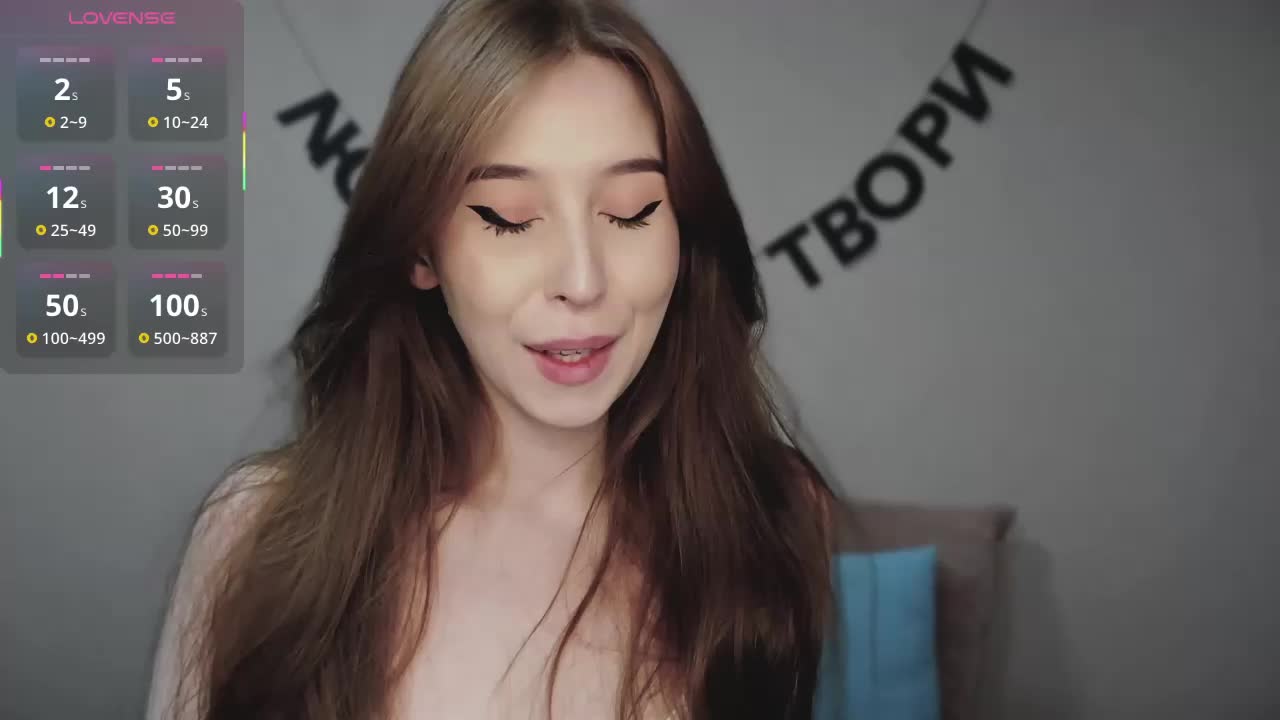 RocketGIRL Adult Chat February 12, 2026