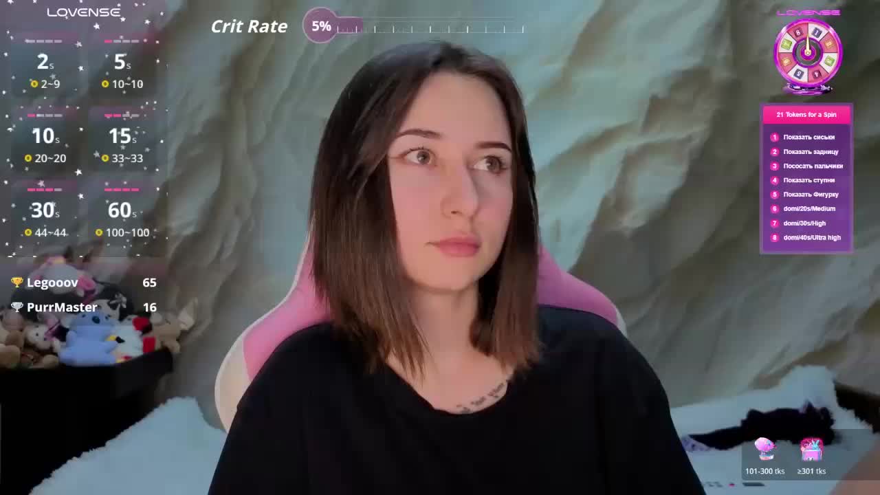 Unearthly Adult Chat February 12, 2026