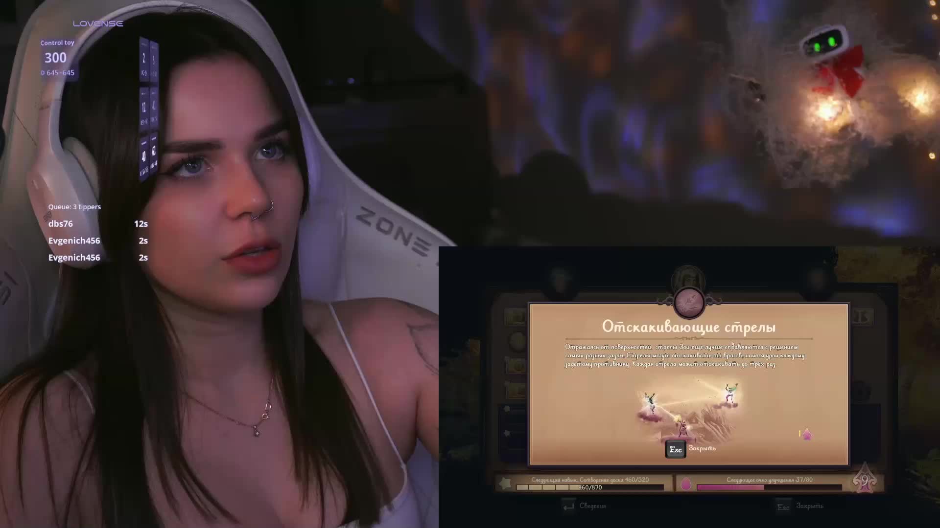 MiniNika Adult Chat February 13, 2026