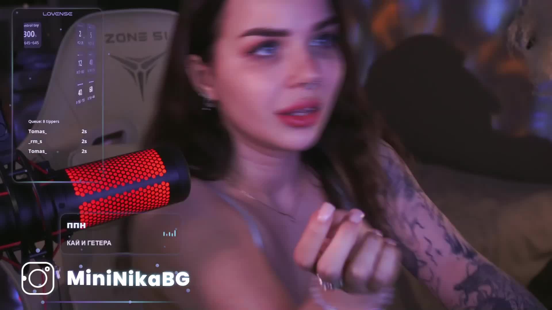 MiniNika Adult Chat February 14, 2026