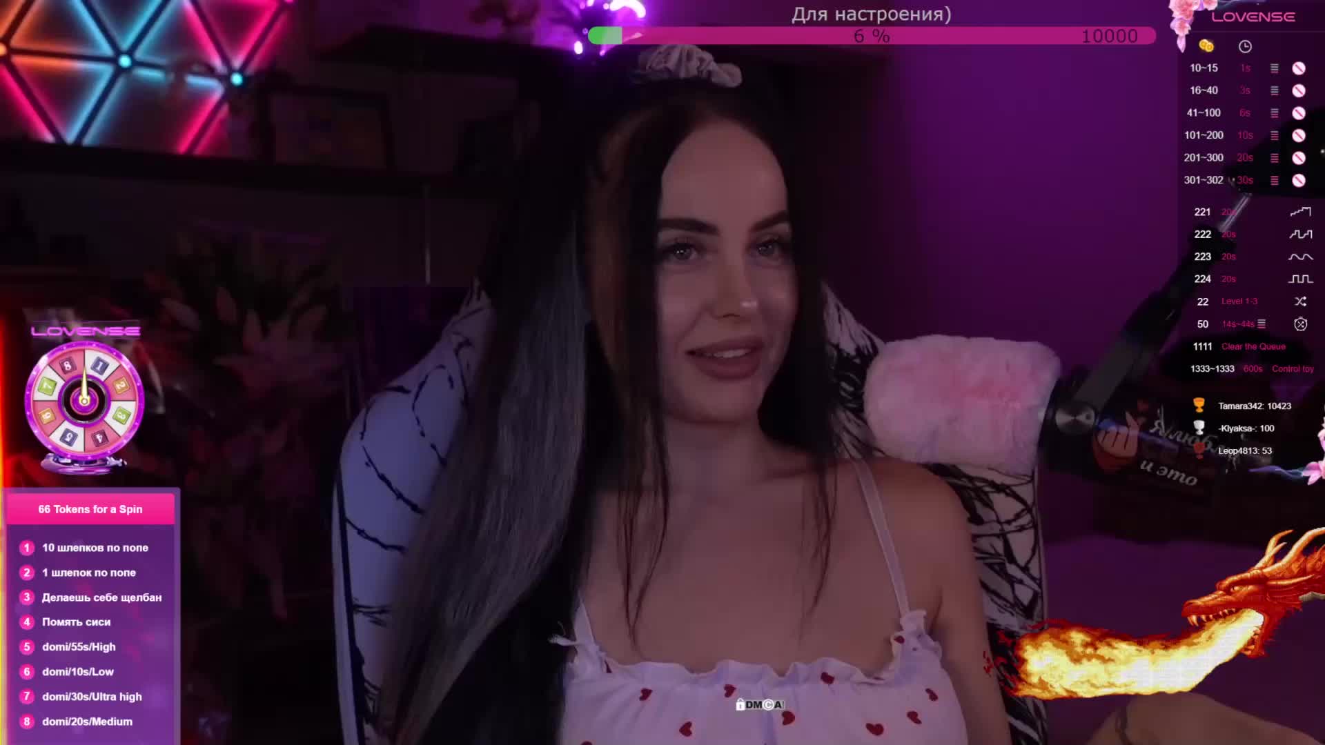 AmaReda Adult Chat February 14, 2026