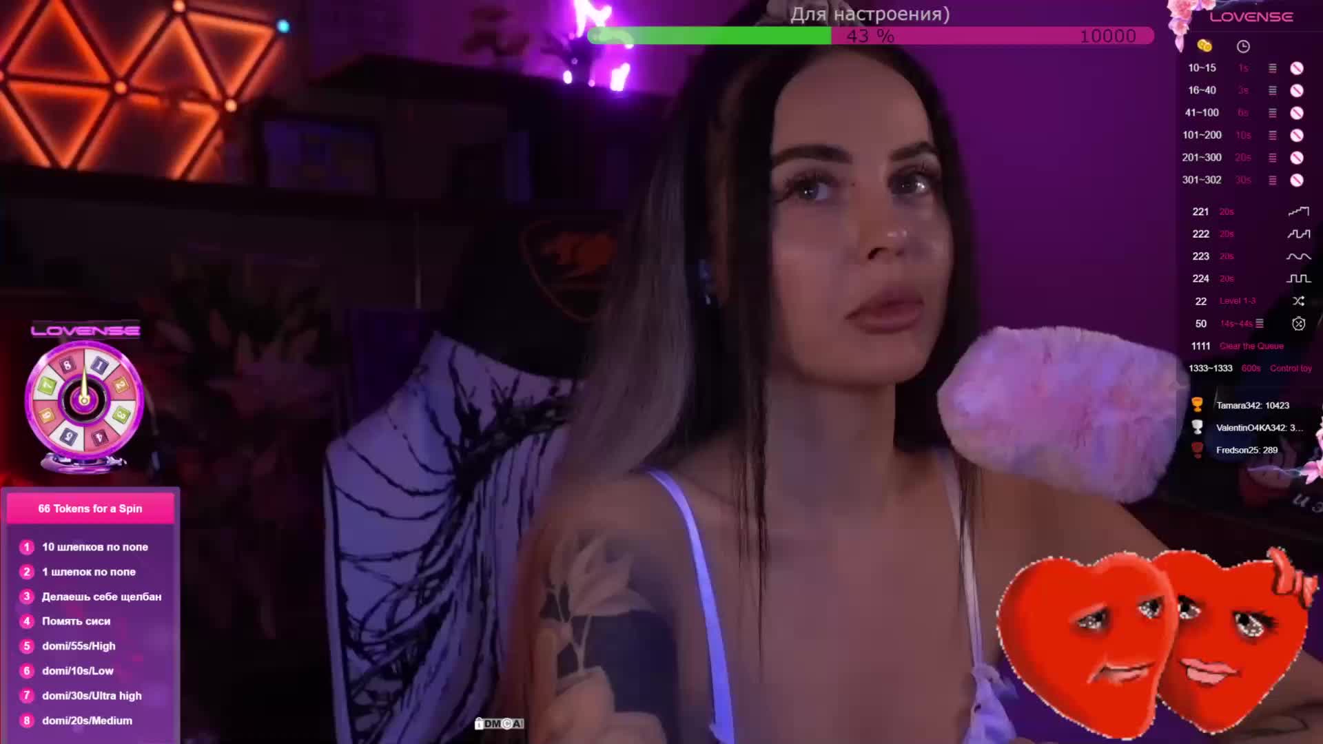 AmaReda Adult Chat February 14, 2026