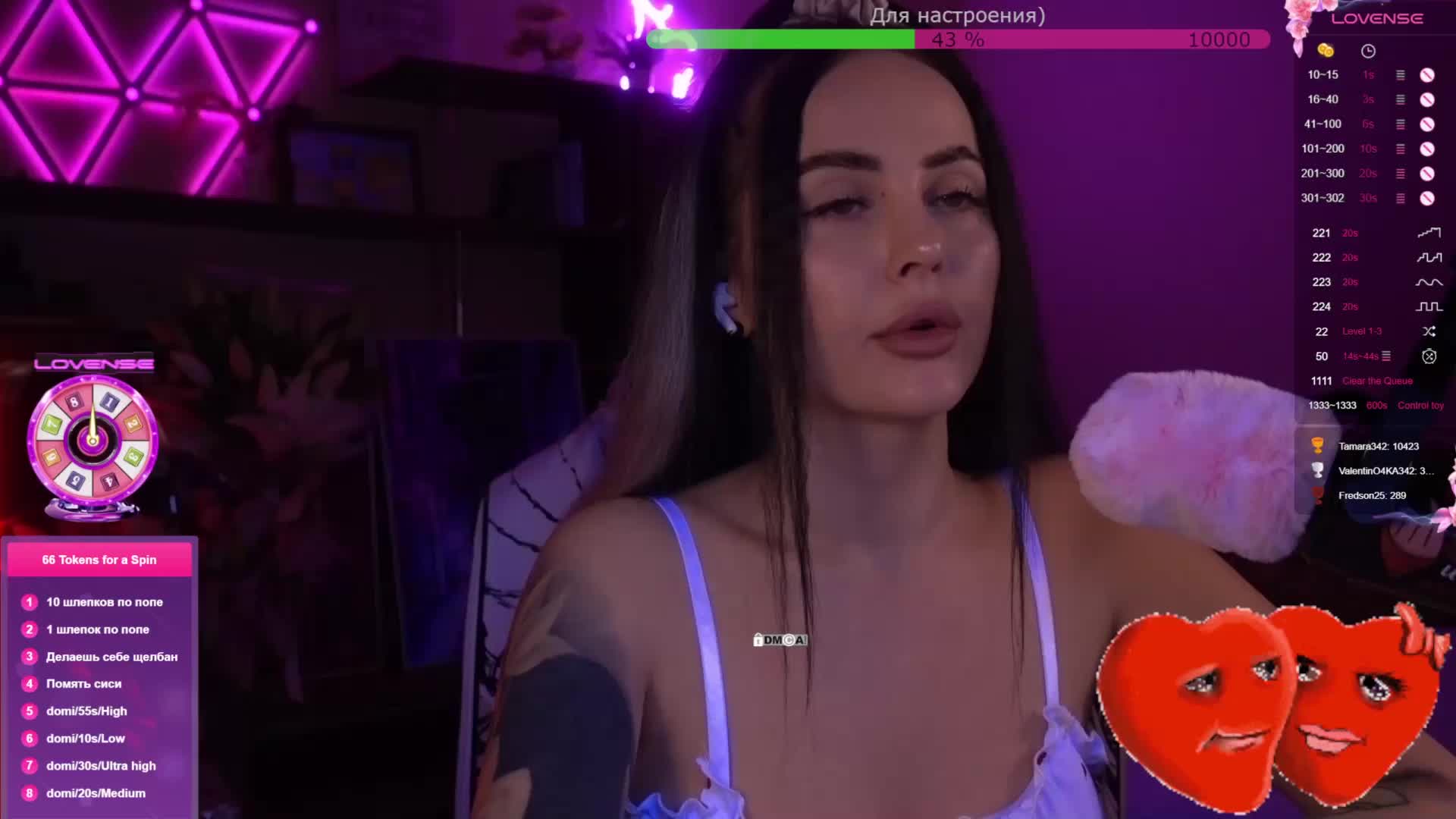 AmaReda Adult Chat February 14, 2026