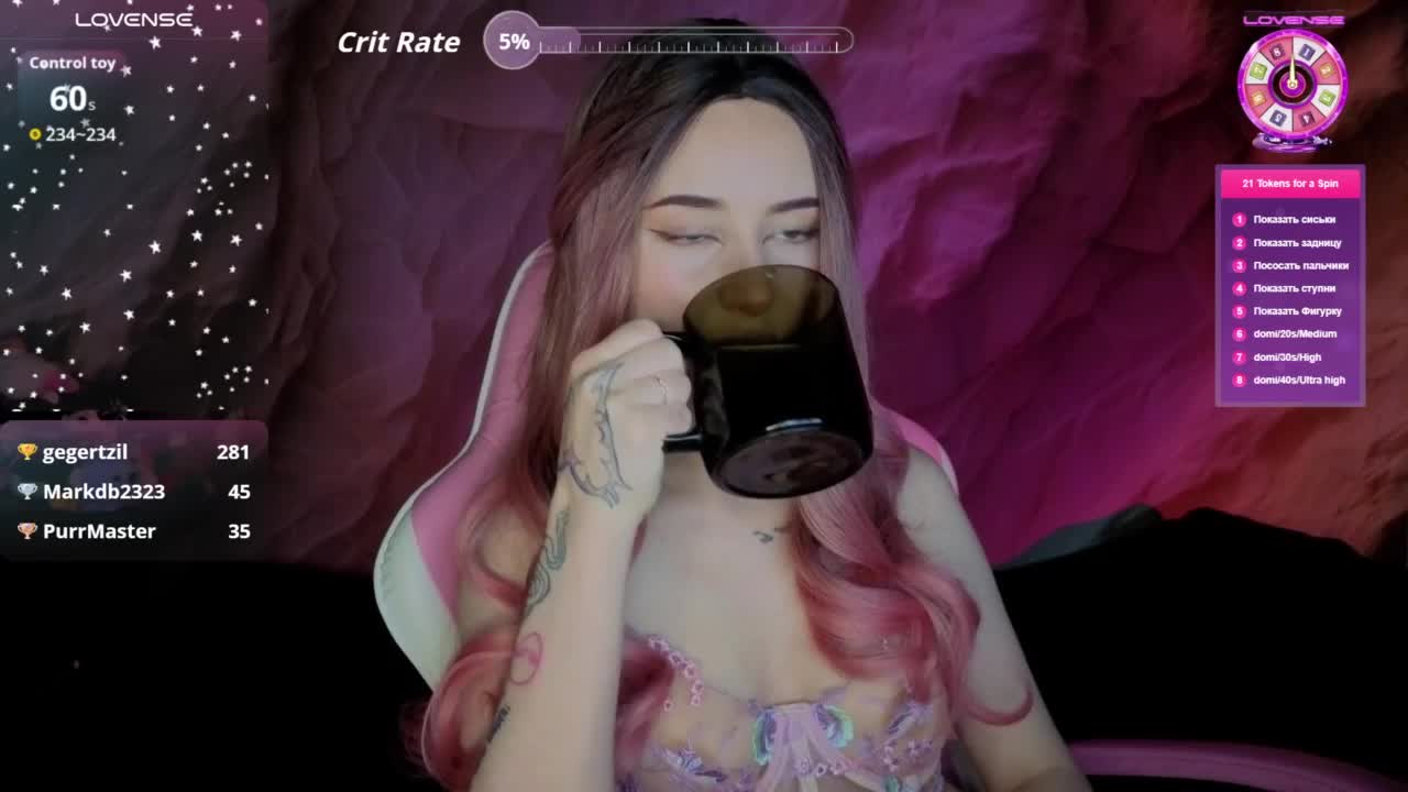 Unearthly Adult Chat February 15, 2026