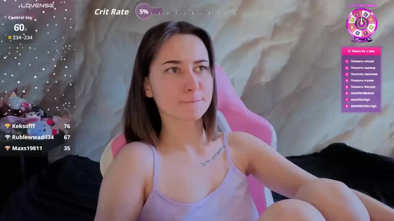 Unearthly Adult Chat February 15, 2026